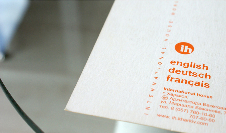 Cards for International House Kharkiv