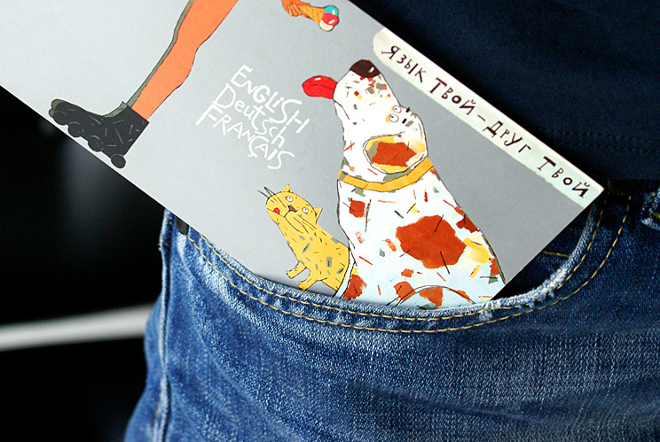 Cards for International House Kharkiv