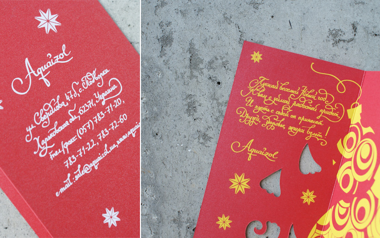Cutted card and envelope