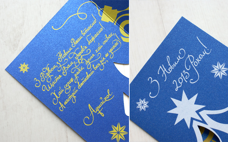 Cutted card and envelope