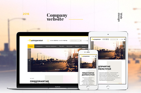 Website for Dorremstroy